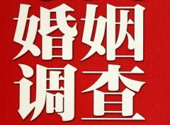 增城区私家调查公司给婚姻中女方的几点建议